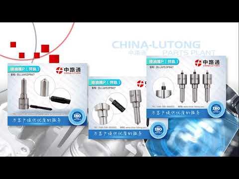 Common Rail Fuel Injector Nozzle DLLA150P2118 Common Rail Fuel Injector Nozzle DLLA150P2121